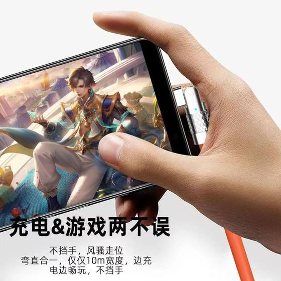 480W 회전하는 초고속 충전 데이터 케이블 Android Huawei Vivoppo Honor Nova 휴대 전화 충전 케이블 480W 회전하는 초고속 충전 데이터 케이블 Android Huawei Vivoppo Honor Nova 휴대 전화 충전 케이블