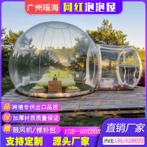 Inflatable transparent net red punch in bubble house Shake sound Hotel Dining Starry sky Bubble house Exhibition Bed and breakfast Tent house