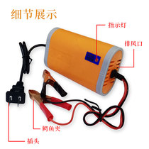 Chifeng 12v2A-10A size current intelligent jump light maintenance-free dry battery motorcycle battery charger