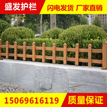 Lawn fence plastic steel fence fence outdoor railing garden imitation of wooden green isolation garden pvc guardrail