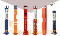 Outdoor waterproof emergency asking for SOS intercom column one-click alarm column park monitoring alarm column shell