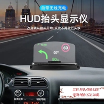 Runhan online store HUD head-up display wireless fast charge high-definition multi-function car navigation projection bracket