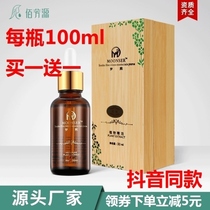 Bai Fangyuan Mengxi Rose Essential Oil Wooden Boxed Massage Skin Care Essential Oil Beauty Salon Push Oil Scrape Oil