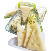 Snowy triangle souffle cheese block Inner Mongolia specialty original Yogurt Snacks dairy products grassland food