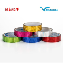 Fishing gear DIY color laser tape Reflective BOPP Octopus squid eight strips Octopus hook lure fish tape