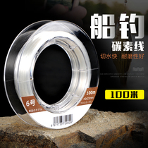 KASE KASE boat fishing special carbon line Carbon line Sea fishing Rock fishing line Asian leading line Japan original line