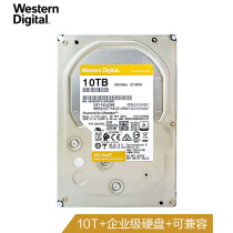 WD Western Digital Black Disk Gold Disk 10TB SATA6Gb s 256M Enterprise Hard Disk (WD102VRYZ)