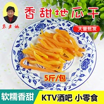 Shandong specialty red sweet potato strips whole box wholesale 10kg red fries Sweet Potato satiety snacks 5kg bulk