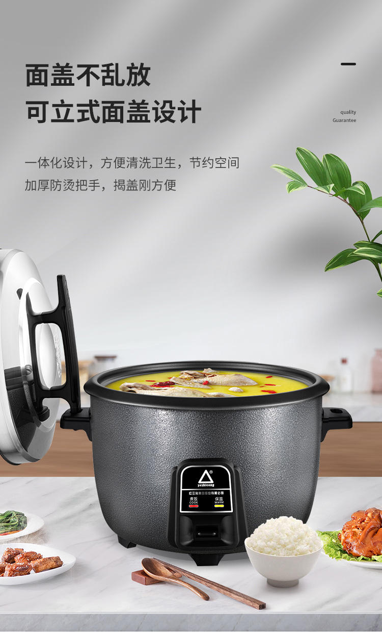 大电饭锅家用大容量商用食堂工地多功能10升8-60人老式不粘电饭煲