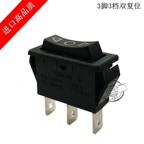 Imported reset ship switch KCD3 3-pin 3-speed double reset rocker ship switch 3P three-position power switch