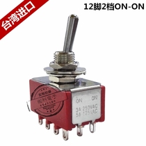 Taiwan original SALECOM 4 Road 12 foot 2 gear button switch 4 knife double throw SH lever switch T80-T