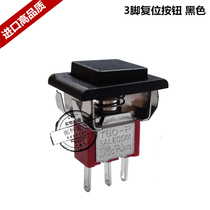 Imported SALECOM square tripod button 3-pin reset button key switch 1A 125V Black