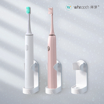 Xiaomi T500 T300 Fupai Usmile Shuke Huawei Libode electric toothbrush holder base free of holes