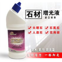 Stone Whitening Treasure Marble Artificial Stone Jade Yingshi Line Profiled Relief Floral Polished Brightening Wax Gloss Oil Wax