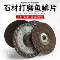 Stone dry grinding piece polished fish scale granite marble tile trimmed quartz stone countertop chamfered grinding piece