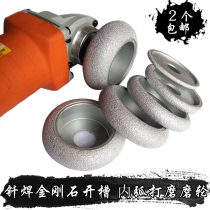 Brazed Diamond Roman column slotted grinding wheel stone angle grinder grinding wheel tire shaped Pebble arc grinding head
