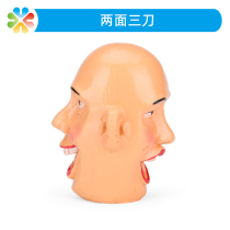 Boko psychological sandbox game sand character double-sided three-knife dark heart simulation mini ornaments resin toy