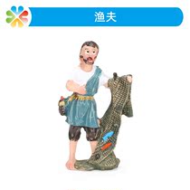 Boko sandbox game psychological sand sand tackle fisherman character model resin simulation ornaments mini field landscape toys