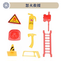 Boko Heart Psychological Sand Sand Disc Game Simulation Anger Fire Rescue Fire Tools Fire Extinguisher Ladder Model Play