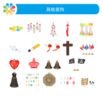 Psychological sand table sand sand with other sand drifting bottle peach hourglass cigarette butts gold ingot Chinese knot