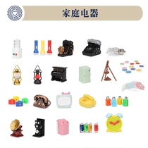 Mental Sand Trays Sand Furniture Living Home Appliances Model Drinking Water Dispenser Phone Phase phone Piano Fridge Toy Pendulum