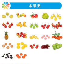 Psychological sand model simulation fruit Apple strawberry cherry orange banana apricot grape walnut mango watermelon peach