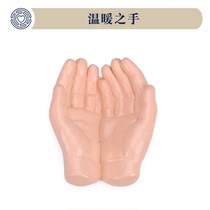 Boko community sand pantry with warm hand in hand to hold protection model simulation landscape microminiature toy pendulum