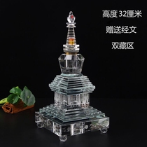 Large crystal stupa Bodhita stupa relic large miniature scriptures Buddhist supplies factory direct sales