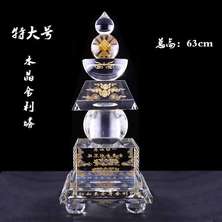 Customize the 63 cm special Grand number Crystal Sheerita Five Wheel Tata Bodtha Bodhi Tower Large size Aperture Buddha Pendulum piece-Taobao