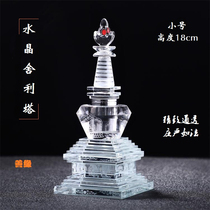 Small 18cm crystal stupa Bodhita Stupa offering relic Manna Pill Buddhist supplies ornaments