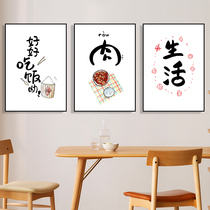 Nordic Restaurant Wall Decoration Painting Triptych Modern Minimalist Dining Room Hung Painting Restaurant Table Background Wall Fresco Hall Wall Painting