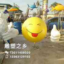 FRP cartoon yellow man smiley face sculpture round ball smile face kindergarten business card micro smile face sculpture