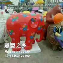 FRP painted elephant sculpture painted little elephant sculpture Commercial Street pedestrian street animal sculpture ornaments can be customized