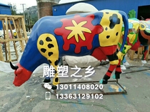 Boutique spot painted cow glass fiber reinforced plastic cartoon animal sculpture painted cow creative sculpture mall fortune ornaments