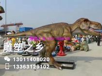 FRP dinosaur sculpture large simulation dinosaur sculpture painting simulation electric simulation dinosaur sculpture