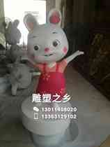 Large outdoor FRP sculpture cartoon animal simulation cute little rabbit ornaments garden courtyard landscape design