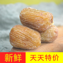 Super bulk soup material gold silk candied jujube dry goods nuclear non-nuclear gold jujube cooking porridge bag zongzi pot sugar water 500g