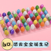 Dinosaur egg hatching egg soaked in water can be expanded and deformed extra-large Tyrannosaurus model creative childrens water small toy