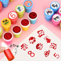 Seal childrens animal pattern cartoon dinosaur you awesome fruit English number reward comment seal teacher use