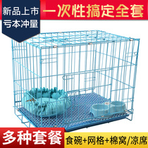 Dog cage Teddy Bome and other small dogs medium dog cage indoor with toilet chicken cage rabbit cage cat cage pet cage