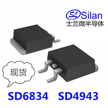 silan shi lan wei MOS transistor svf12n65f svf10n80f field effect transistor sd4843A sd4943