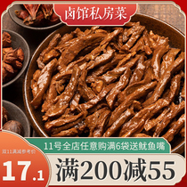 The whole store is full of 3 bags of Sichuan specialty instant sauce marinated spiced beef cooked food vacuum gluttony snacks 120g