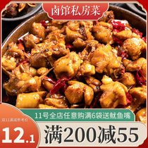 The whole store is full of 3 bags of spicy chicken snacks spicy chicken cooked food to stay up late to chase the drama vacuum instant 170g