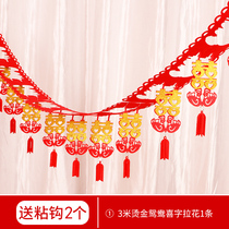 Wedding supplies creative happy words love flower Chinese wedding room decoration Flower party la joy New House romantic layout