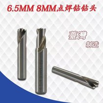 Pneumatic spot welding drill with cobalt washing head 6 5 8mm Taiwan imported car sheet metal welding point removal drill