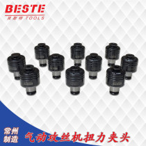 Tapping machine Fast tap chuck torque protection Taiwan GT12 Japanese standard national standard sleeve electric pneumatic tapping machine