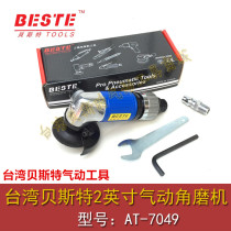 2 inch Pneumatic angle grinder air moving grinder high speed Taiwan angle grinder Sander 50MM grinder