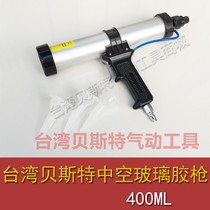 Pneumatic glass glue slapped glue gun hard and soft glue 400ml cylinder mounted sausage type sheet metal glue gun Taiwan structural silicone gel gun