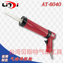 Pneumatic glass glue slapped glue gun Hard hoses glue Glue Robbing Structural Glue Silicone Mural Sheet Metal 300ML Glue Gun