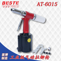 Taiwan Best AT-6015 red three-claw pneumatic nail gun core riveting gun riveting gun riveting tool